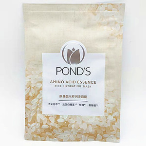 旁氏面膜氨芯植萃米粹润泽氨基酸补水粗糙呵护肌肤单片27ml面贴膜