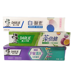 黑人牙膏试用装