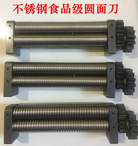 俊媳妇食品级不锈钢电动压面机圆面刀面条机压面刀切面刀制面条刀