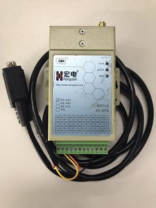 宏电 H7710C H7710S 4G工业级 全网通 DTU 485/232接口