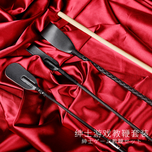 激情趣用品sm教鞭套装sp另类玩具男工女奴藤条拍子惩罚调狗小皮k9
