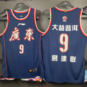 00鼎鲨旗舰店天猫2019cba总冠军广东宏远队服篮球迷服短袖t恤衫男女