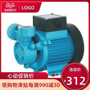 利欧水泵微型漩涡泵/增压泵空调泵循环泵 XQm60 370W,XQM80