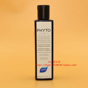 法国PHYTO发朵 雅丝洗发乳力扬能量洗发水250ml男士防脱