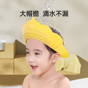 棒棒猪宝宝洗头神器儿童挡水帽婴儿浴帽洗澡防水护耳朵小孩洗发帽