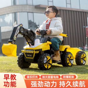 电动挖掘机儿童可坐遥控玩具车推杆带拖斗勾机男女小孩挖挖机挖土