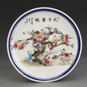 光绪粉彩九子攀桃纹盘 仿古瓷器古董古玩真品瓷器收藏品摆件
