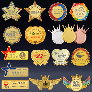 爱心公益勋章抗疫徽章制作金属胸牌销售胸章定做定制五角星小徽章
