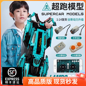 中国积木帝芙蓝尼概念兰博基尼V12遥控跑车拼装机械男孩玩具模型