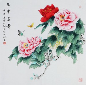 名家 喻继高 风格【29】工笔花鸟 国画 牡丹花 字画 手绘四尺斗方