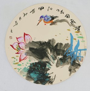 d6 圆形【14】写意花鸟 国画 荷花翠鸟 字画 手绘 有款