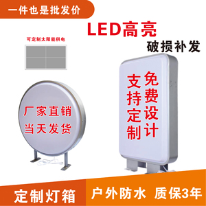定制吸塑灯箱圆形方形亚克力双面户外防水LED单面平面广告灯箱