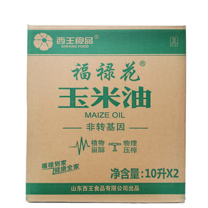 2箱起售 福禄花玉米油10l*2非转基因压榨一级食用油胚芽油西王