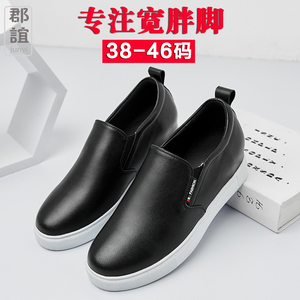 大码女鞋胖脚内增高鞋