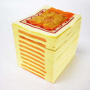 4寸手工寿金纸970张烧纸手工黄锡箔折元宝烧纸拜当天拜祖先拜地主