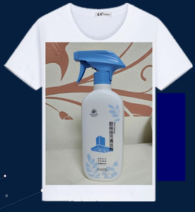 无限极帮得佳厨房油污清洁剂（瓶装）图案 DIY 广告衫 拍前联系