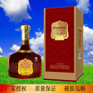 鄂尔多斯酒40度纯粮食清香型500ml商务敬酒内蒙古包邮新款礼盒装