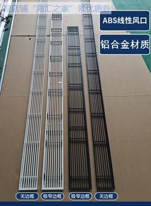 空调导风罩侧风