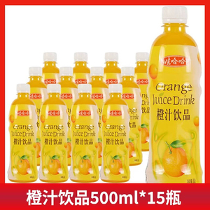 娃哈哈果汁系列500ml 1x15 橙汁水蜜桃汁晶莹葡萄汁紫葡萄汁饮品