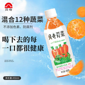贝奇野菜汁菜仔奶