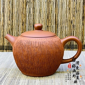 陆羽茶具 台湾陶艺師吴国龙之子吴振达手工朱泥冰烟壶 附证书朱泥