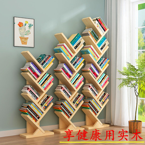 钰宇实木书架树形置物架创意儿童小书架落地简约现代书架树型书架