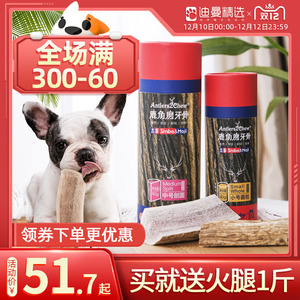 狗咬胶狗狗