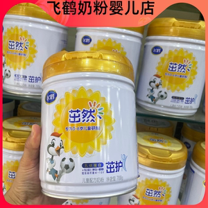 飞鹤茁然茁护儿童奶粉4段成长高钙3岁以上卓然营养学生配方奶粉