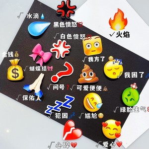 emoji卡通新款网红火钱袋发夹无语流汗滴黄豆表情包鸭嘴夹碎发夹
