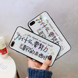 喜欢的人很优秀适用于oppoa73/a79手机壳创意极光玻璃壳a3/a5保护