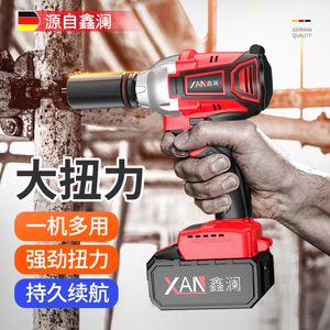 鑫澜无刷电动扳手大扭力220v电动风炮强力锂电架子工汽修套筒