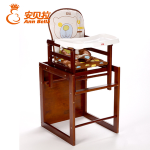 安贝拉多功能组合儿童餐椅全实木宝宝餐桌椅婴儿吃饭椅特价包邮