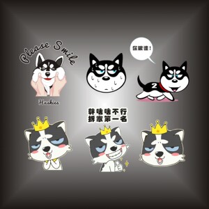 可爱哈士奇车贴车贴纸搞笑创意二哈干啥啥不行防水防晒油箱盖贴纸