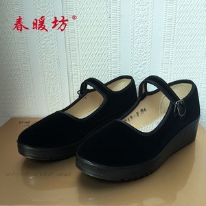 春暖坊松糕厚底坡跟工作鞋黑色老北京酒店服务员布鞋舞蹈鞋女单鞋