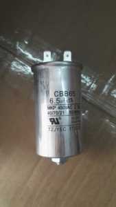 CBB65 450V 6.5uf 带安装螺丝 油浸电容 高压电容 压缩机启动电容