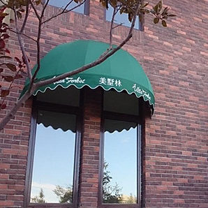 圆形遮阳蓬折叠法式蓬户外装饰蓬遮阳蓬窗蓬雨篷遮阳篷雨棚西瓜蓬