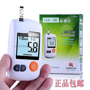 三诺血糖试纸ga3