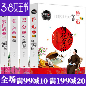 朱自清背影_朱自清的代表作