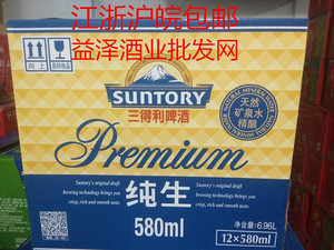 三得利纯生啤酒促销