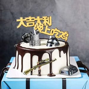 00tb966658891淘宝吃鸡蛋糕装饰插件插牌三级头空头包生日蛋糕烘焙