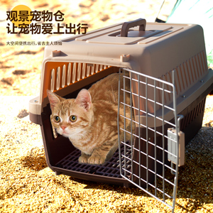 宠物航空箱外出猫笼车载便携猫咪托运箱大中小型犬专用狗狗运输笼