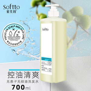 索芙特无硅油洗发水