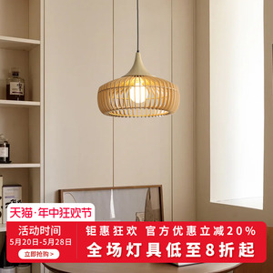 中式餐厅吊灯吧台现代简约中古创意鸟笼餐桌灯单头木质灯具F522