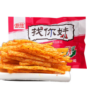 吃货找你妹辣条80后90后儿时怀旧重庆麻辣面筋小吃零食大礼包
