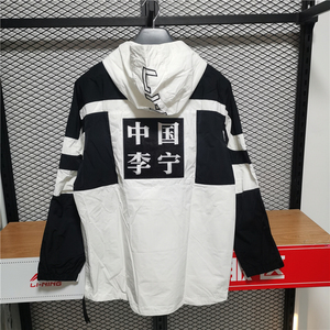 半价正品中国李宁高端时尚潮流休闲运动风衣外套afdp171吊牌1299