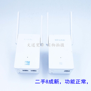 二手 TP-LINK  TL-H29RA H29EA 300M 电力HIFI无线路由器 电力猫