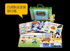 假一赔千元2-3岁幼幼版2月玩具幼儿童巧虎职业变装旅行箱早教套装
