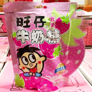 【临期裸价】旺旺旺仔牛奶糖126g草莓味糖果零食网红满月婚庆回礼