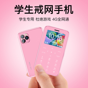 朵唯12i学生手机只可以打电话戒网瘾非智能高中生儿童女款男孩初中生