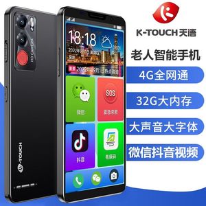 K-Touch/天语M10 适合老人专用的智能机手机大字大声音大屏幕老年手机超长待机全网通4G百元安卓备用电信正品